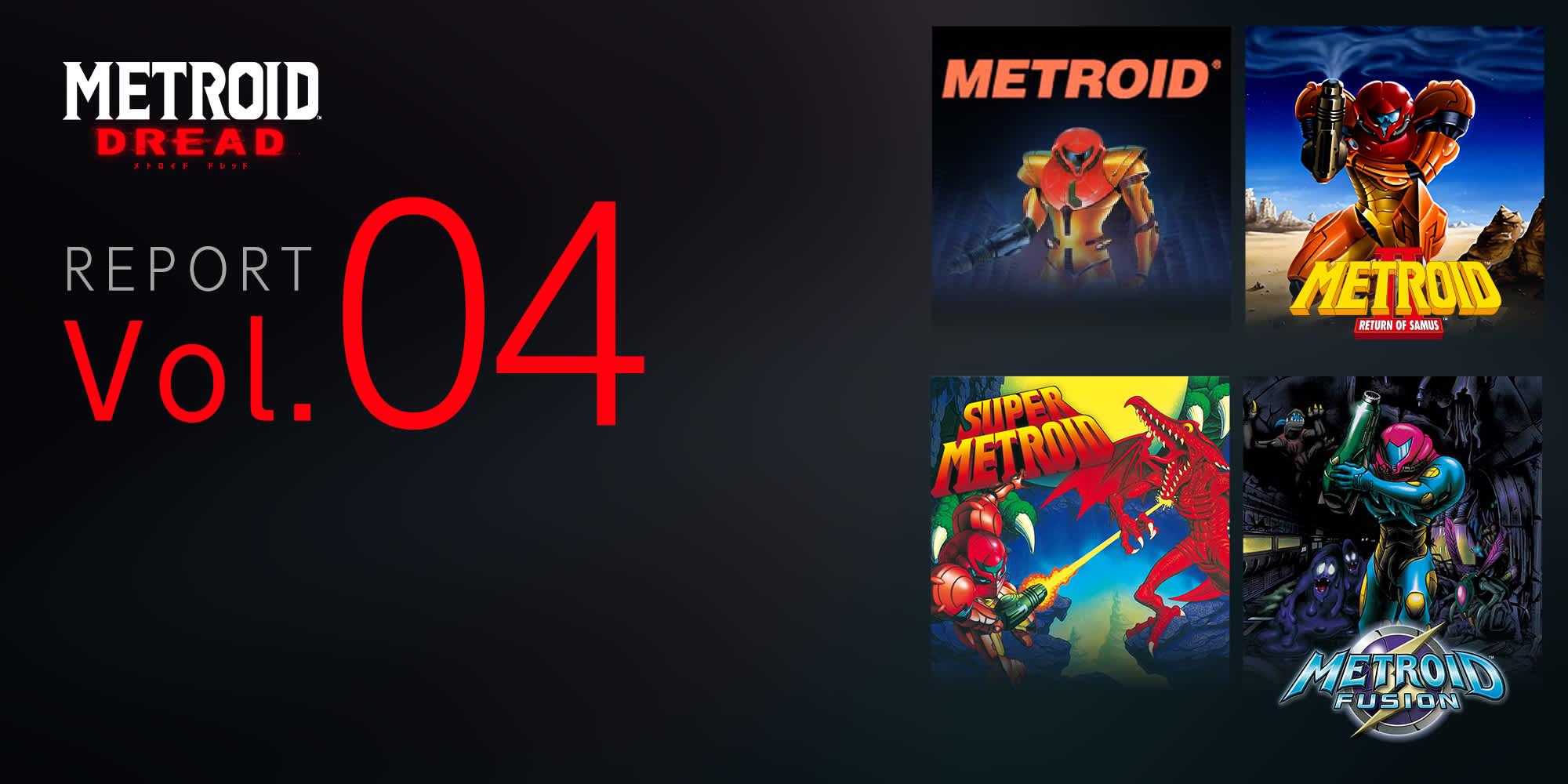 METROID DREAD BEYOND まとめ売り Metroid Dread Report Vol. 4: Unravelling a saga 35 years in the